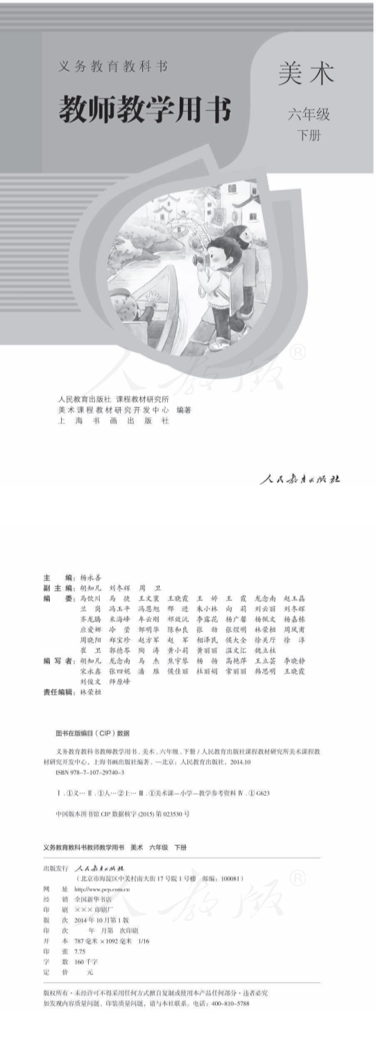 缩略图
